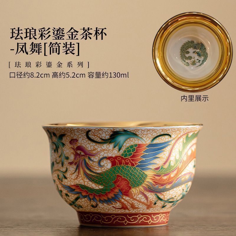 (高級陶器)茶道 / お茶会用の器。( 新品未使用・箱入 ) 新品・未使用】 陶器 ティーカップ 手作り セラミック 茶盞 お