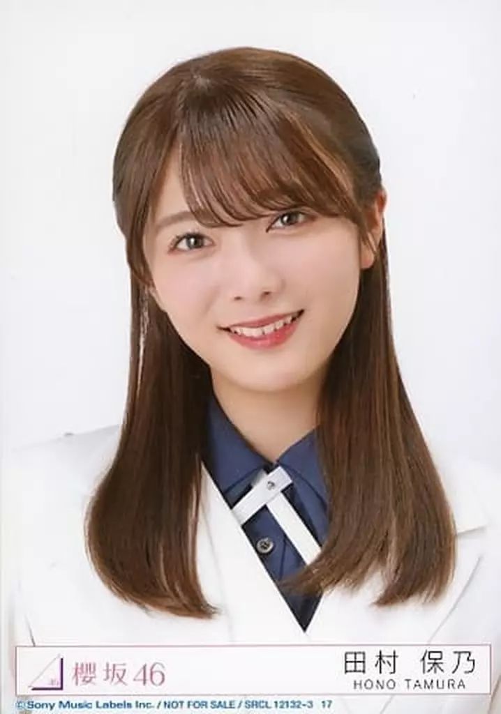 中古】生写真(乃木坂46) 17：田村保乃/CD「五月雨よ」初回仕様限定盤