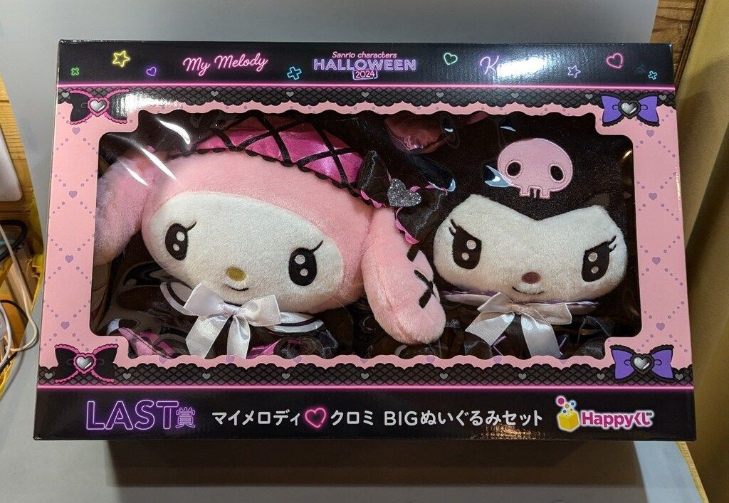 サニーサイドアップ Happyくじ サンリオ キャラクターハロウィン