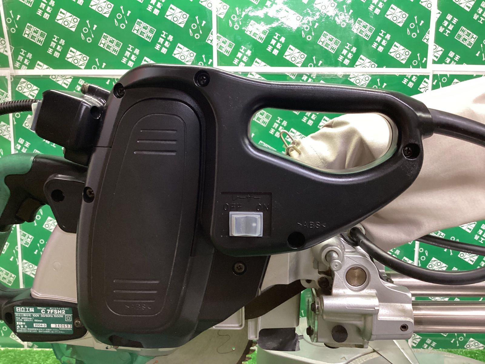 日立工機 190ｍｍ