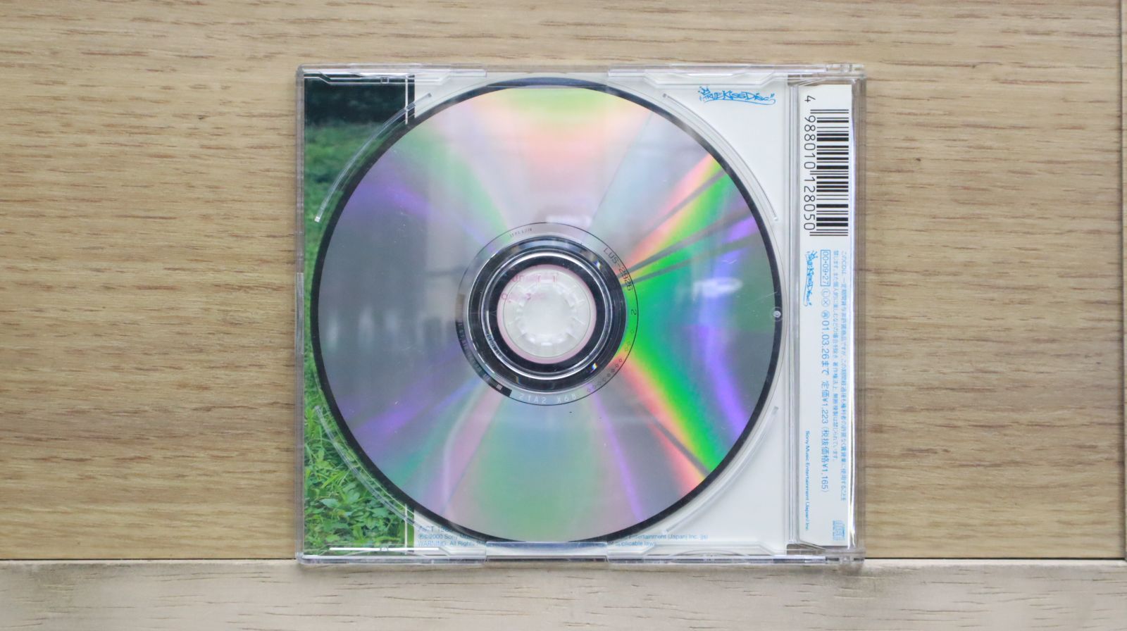 国内盤CD☆鈴木あみ /Ami Suzuki□ Reality/Dancin'in Hip-Hop