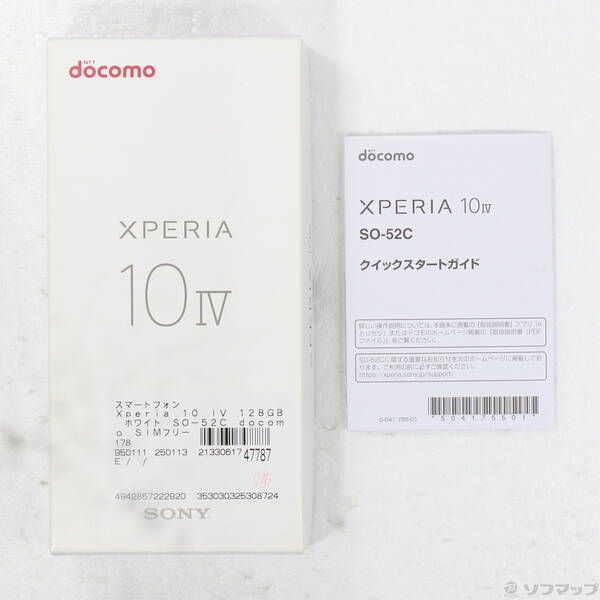 中古品〕 Xperia 10 IV 128GB ホワイト SO-52C docomo SIMフリー【258