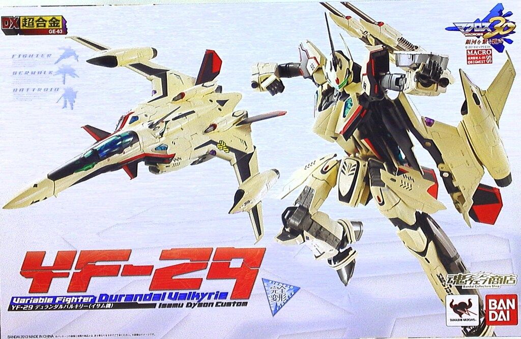 バンダイ DX超合金 デュランダル イサム機 GE63