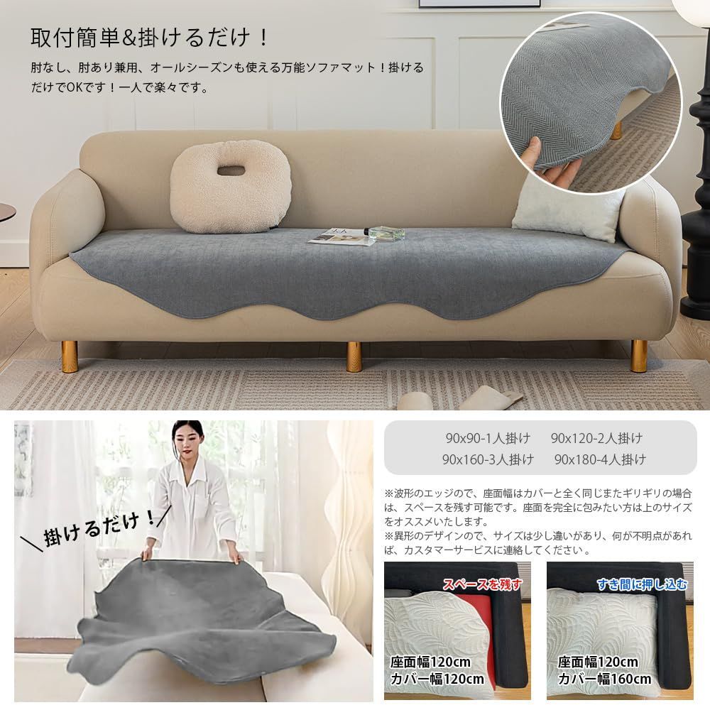 DLAWF] ソファカバー 1人掛け ブルー 90*160CM 2人掛け 3人掛け 肘付き 肘なし 北欧風 マルチカバー ソファー ムリョ]  ソファーカバー おしゃれ 多機能 厚手 マルチカバー 滑り止め 四季通用 肘付きと肘なしカウチとも適用 洗濯可 長方形 Amazon｜[ムリョ]  ソファーカバー ... [ムリョ] ソファーパッド ソファカバー ソファーカバー 2人掛け 取り外し可能 かけるだけ 秋冬用 暖かい ソファーシート マルチ