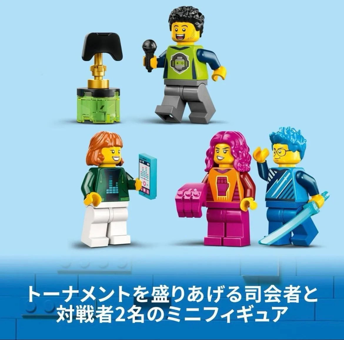 レゴ(LEGO) シティ ゲームトーナメントのツアートラック 60388