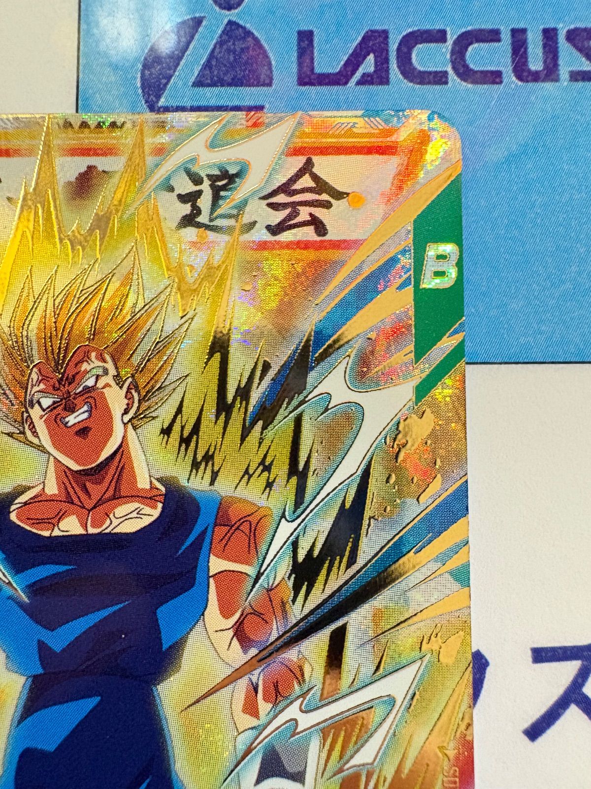 ドラゴンボールスーパーダイバーズ GDR★ SDV6-034 ベジータ ベジータ GDR SDV6-034 ドラゴンボールスーパーダイバーズ