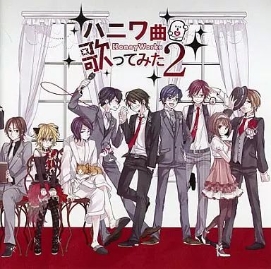 HoneyWorks CDセット HoneyWorks CD 2枚セット - メルカリ