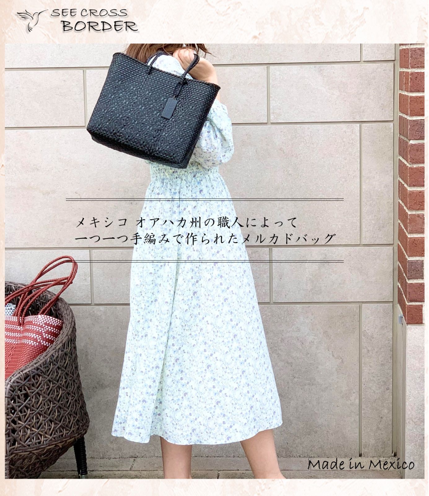 オアハカ産 メルカドバッグ　ブラック　XS 新品 大人気オアハカ産 メルカドバッグ メキシコ 黒 ブラック S