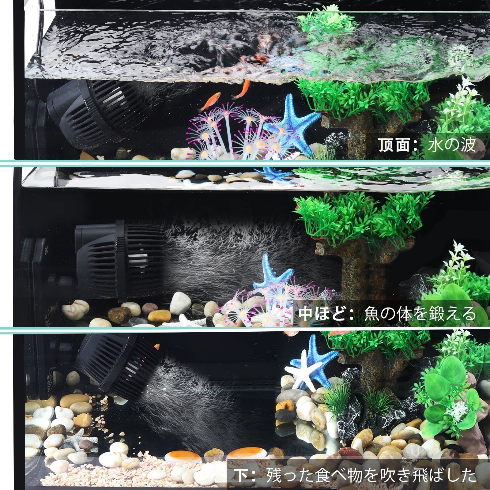 新着商品 hygger ウェーブポンプ 水流ポンプ 水中ポンプ 水槽ポンプ アクアリウム 回転式 水槽循環ポンプ 強力 安定 波メーカー マグネット吸盤 １０５０L H 75-230Lの水槽に適用 淡水 海水 水族館 水槽 家庭魚屋 養魚場 サンゴ 熱帯 FFCRYSTALESIA_COM