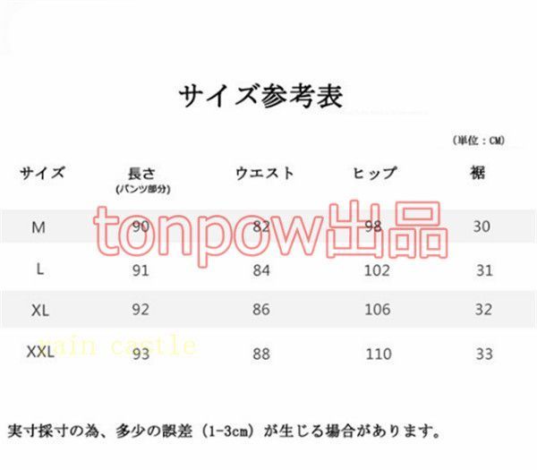 全 売れ筋