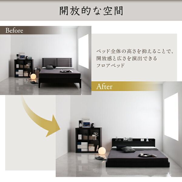 ローベッド 棚付き コンセント付き 大型フロアベッド 国産カバー