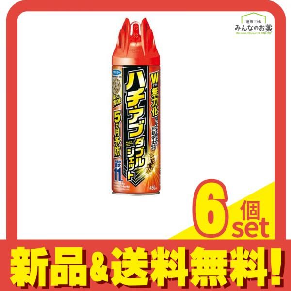 フマキラー ハチ アブダブルジェット 450mL 6個セット
