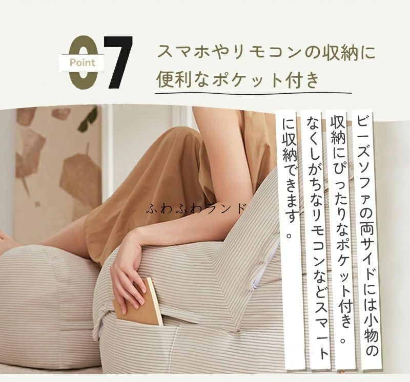 ソファ 一人掛け ビーズクッション カバー 長持ファブリック生地 座布団 豆袋 Amazon.co.jp: ソファ 一人掛け ビーズクッション カバー 長持