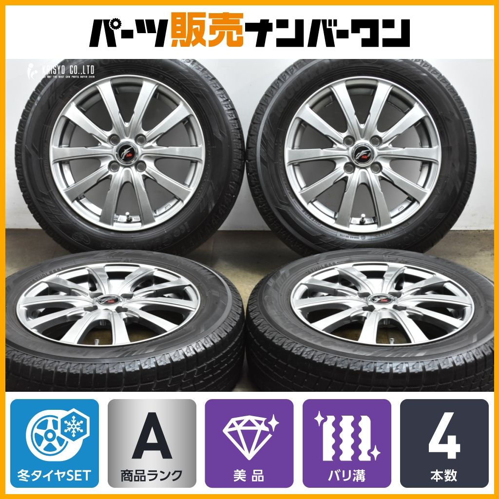バリ溝 ファング 15in 5.5J 50 PCD100 ヨコハマ アイスガード iG60 185|65R15 フィールダー アクア ヤリス フィット スイフト