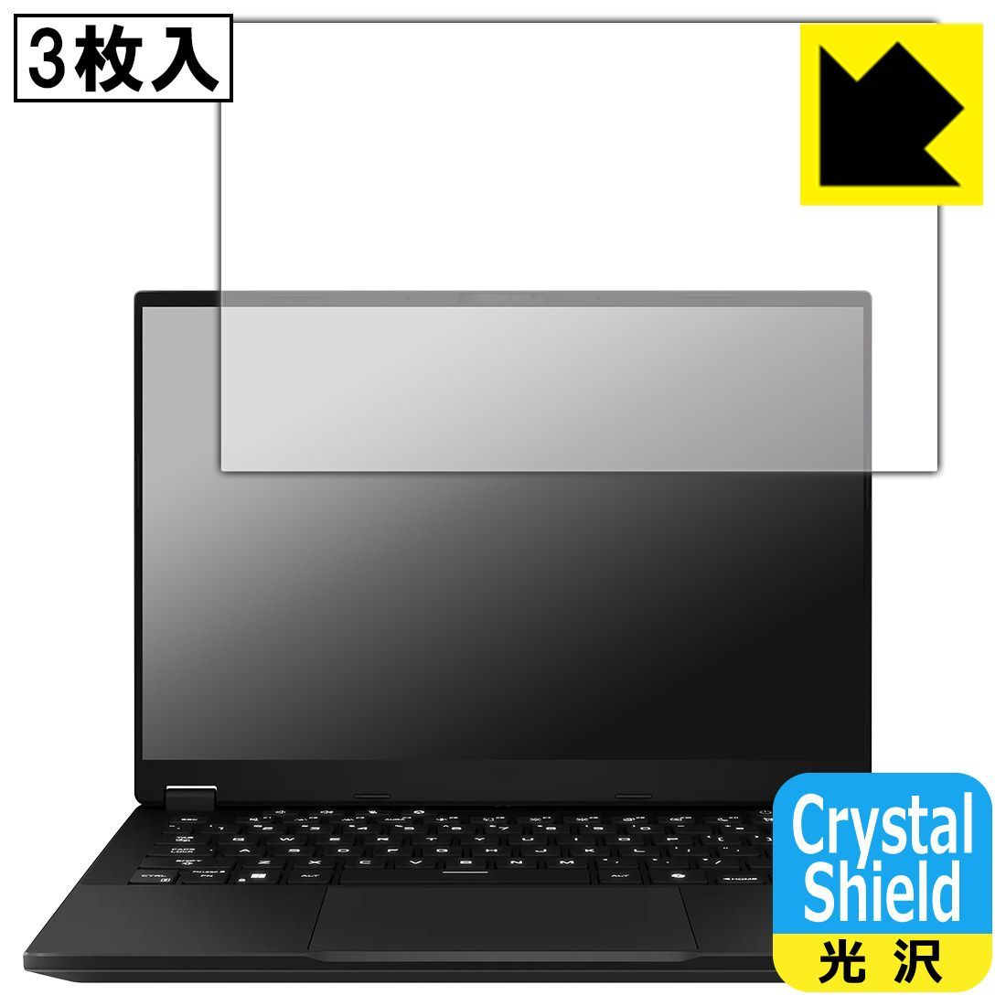 PDA工房 ASUS TUF Gaming A14 (2024) FA401WV/FA401UV 対応 Crystal Shield 保護 フィルム 3枚入 光沢 日本製