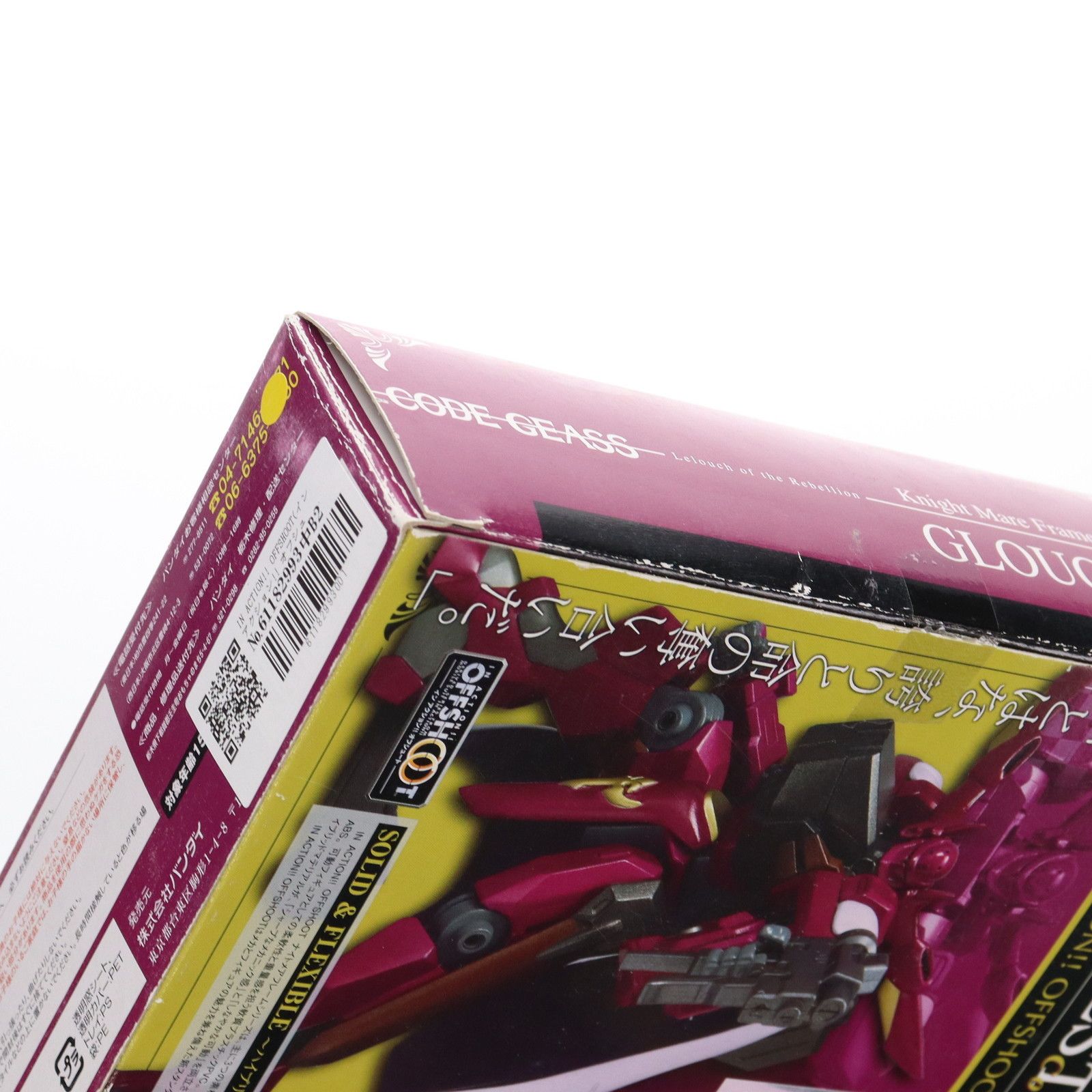 BANDAI - IN ACTION!! OFFSHOOT(イン アクション!! オフシュート) グロースター(コーネリア機) コードギアス 反逆のルルーシュ 完成品 可動フィギュア バンダイ Amazon | TAMASHII NATIONS IN ACTION!! OFF SHOOT グロースター