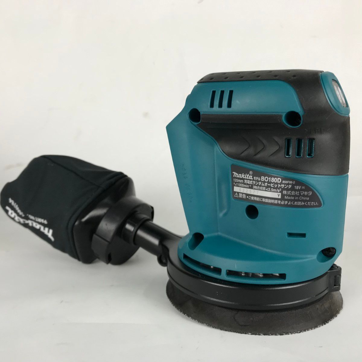 MAKITA マキタ