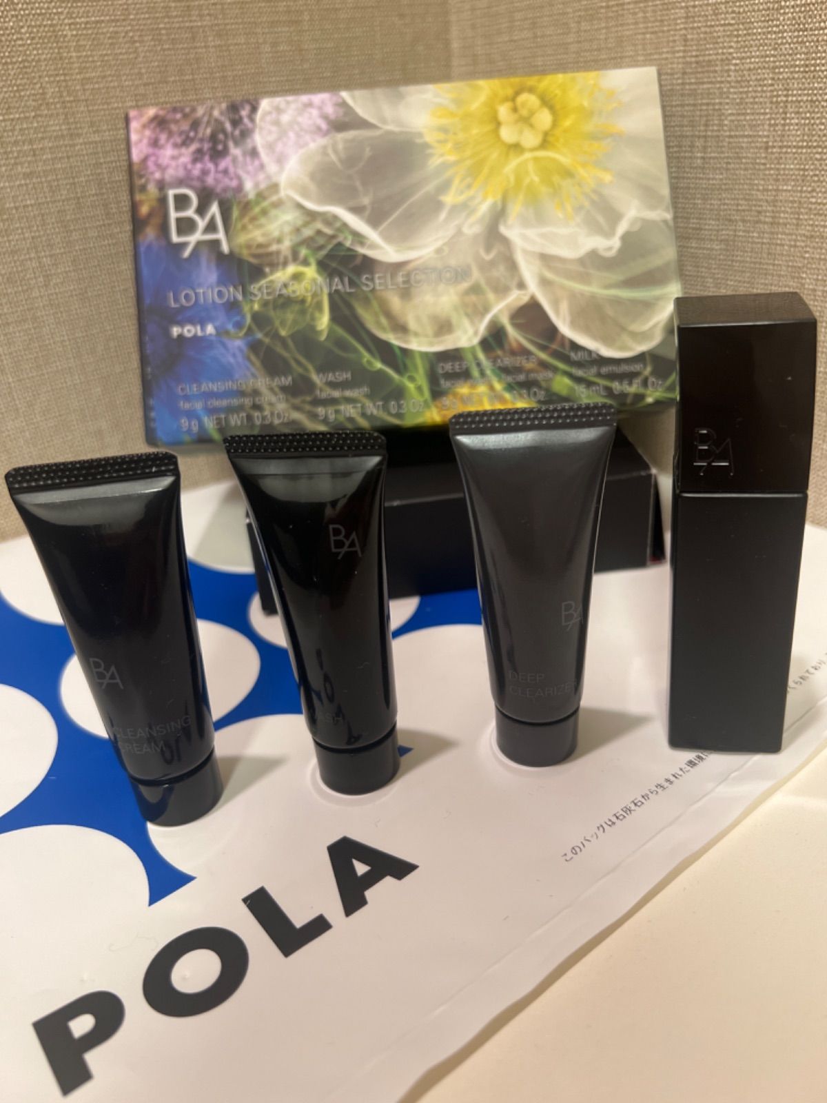 ポーラ B.A ローション シーズナルセレクション - メルカリ