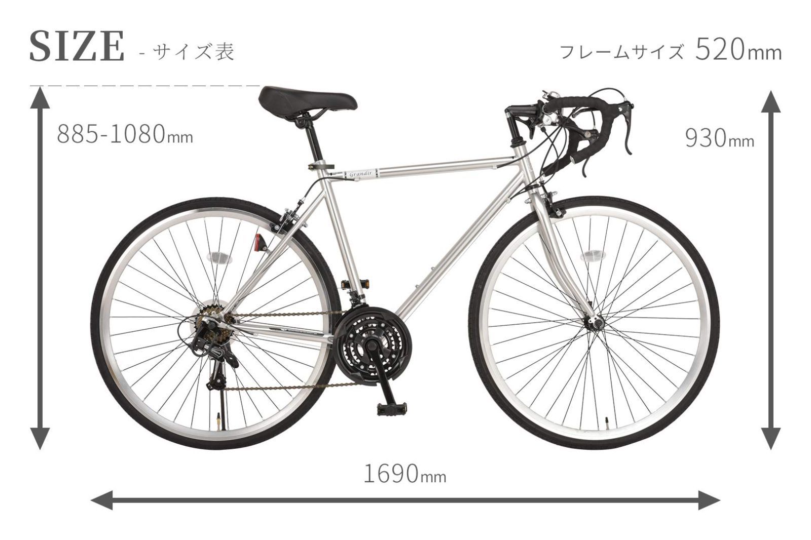 ロードバイク 自転車