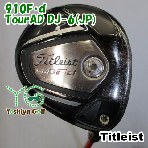 フェアウェイウッド タイトリスト 910F・d/TourAD DJ-6(JP)/S/15[101165]