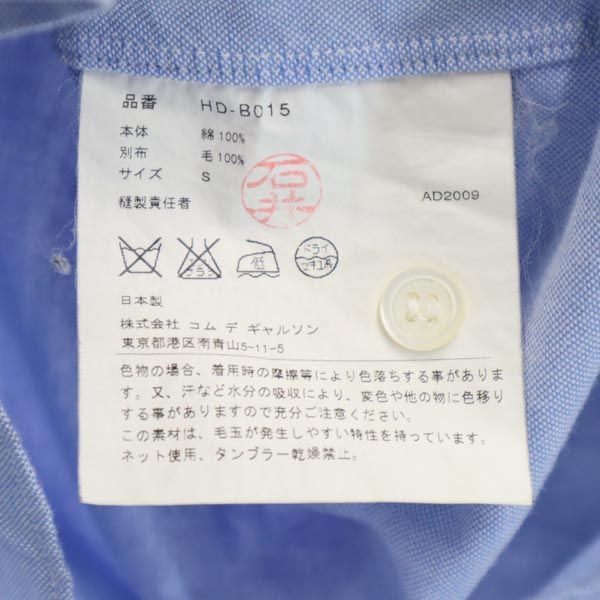 S着丈コムデギャルソンオム 2009年 日本製 アーガイル柄 長袖 シャツ S ブルー系 COMME des GARCONS HOMME メンズ   【230414】