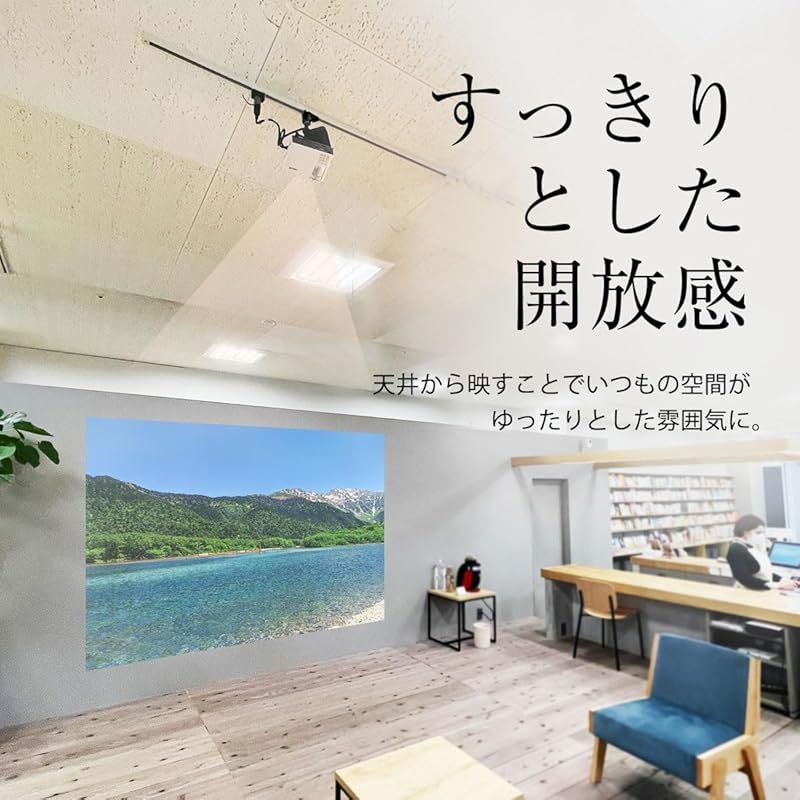 高さ2段階調整