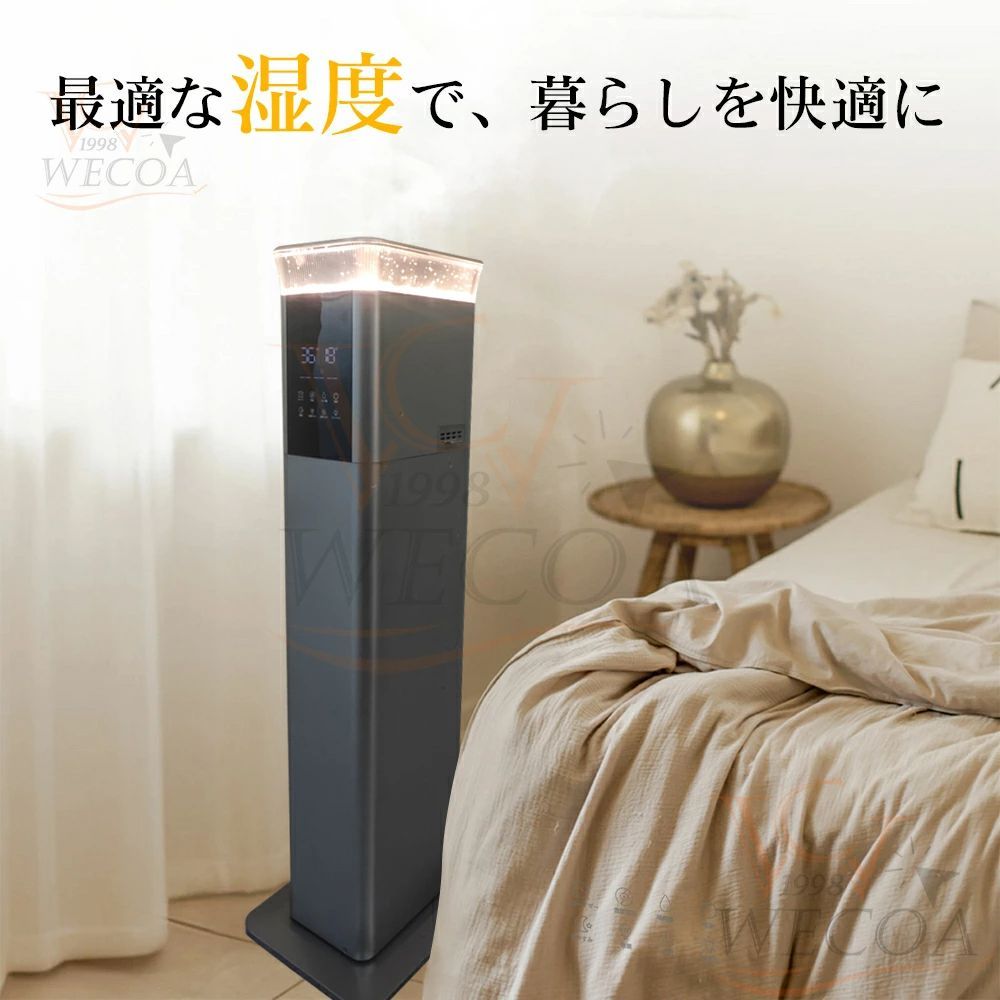 空気清浄機 加湿器