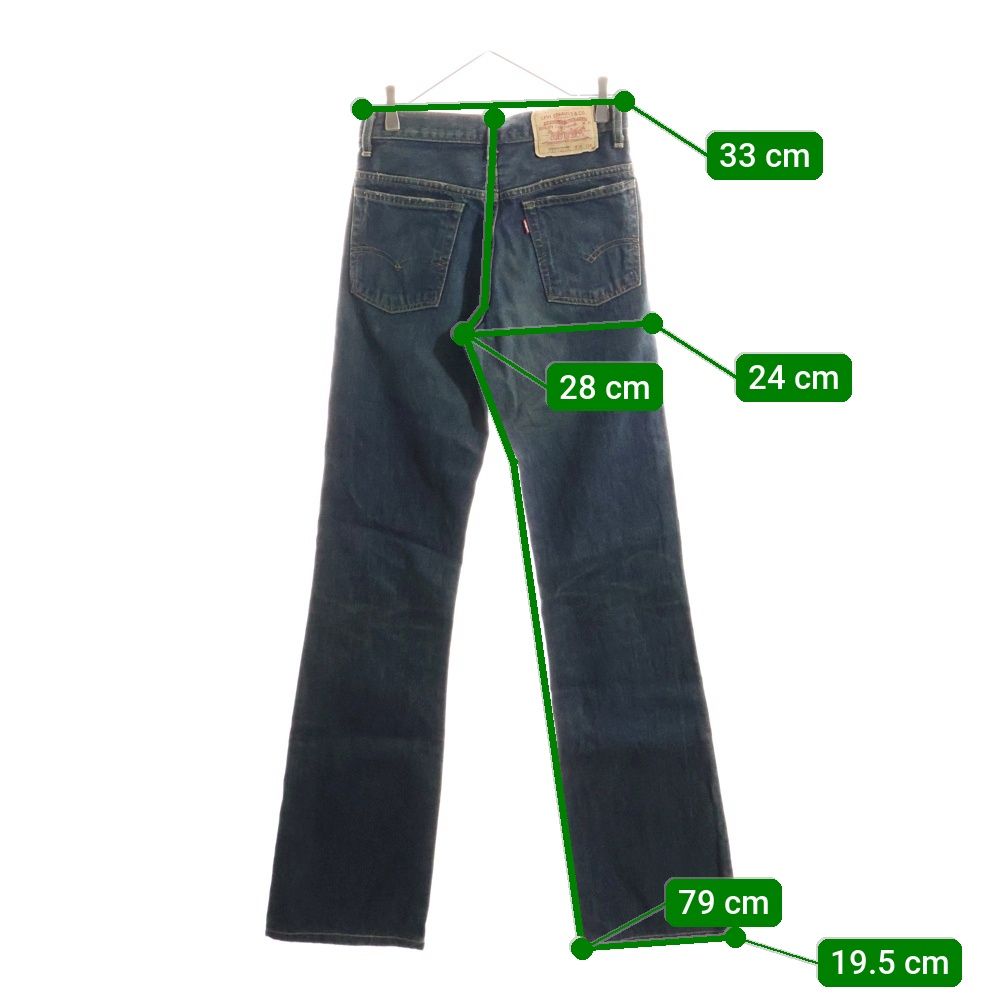 Levi's VINTAGE CLOTHING (リーバイス ビンテージ クロージング) 1971