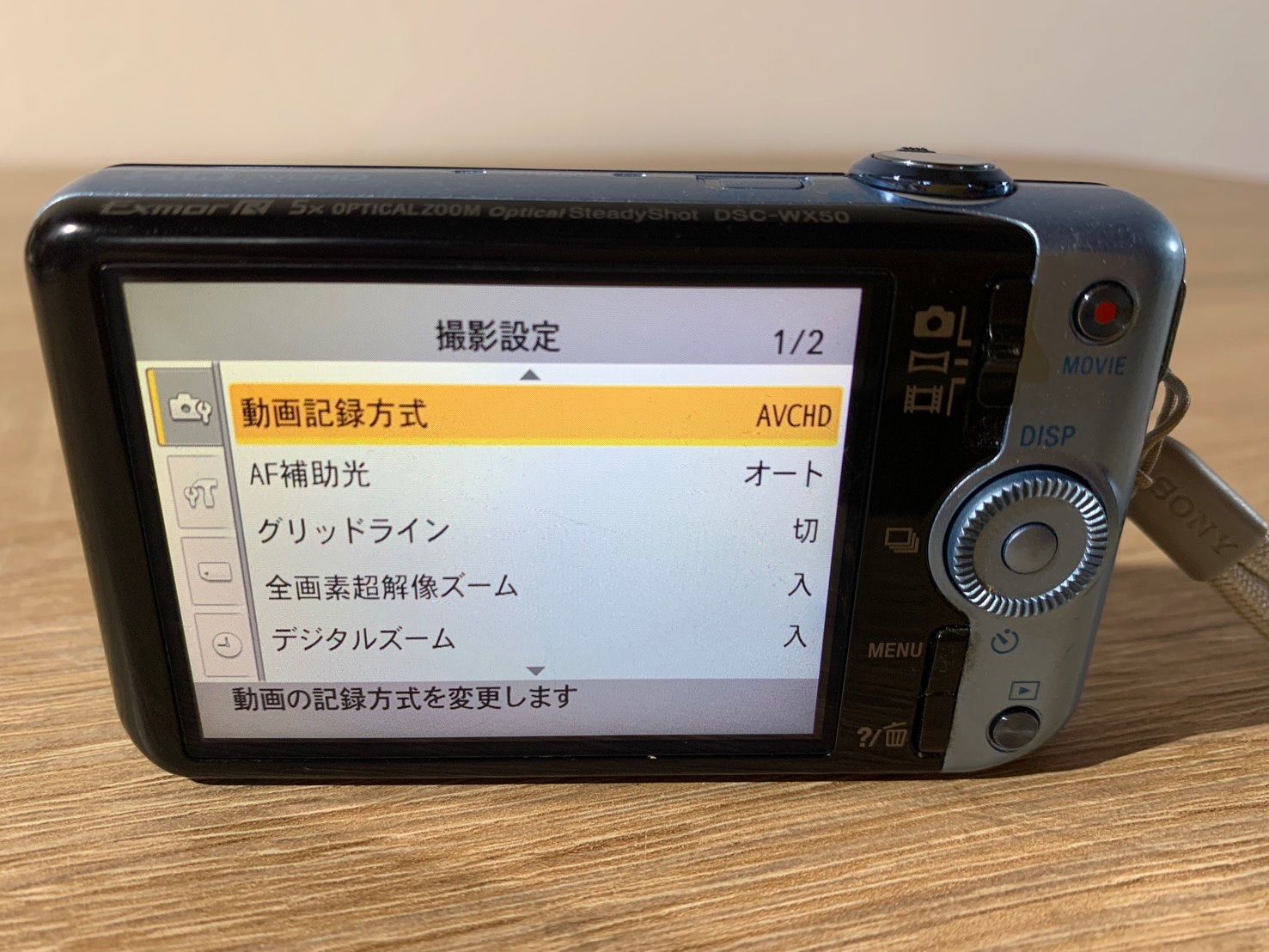  6055 Sony Cyber shot DSC WX 50 ブルー デジカメ コンパクトデジタルカメラ デジタルカメラ