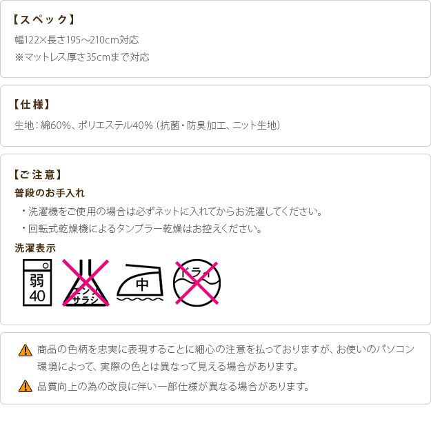 伸縮フィット