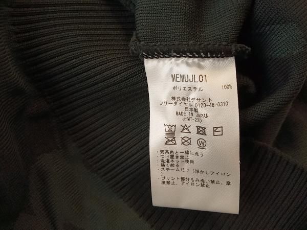 マンシングウェア MEMUJL01