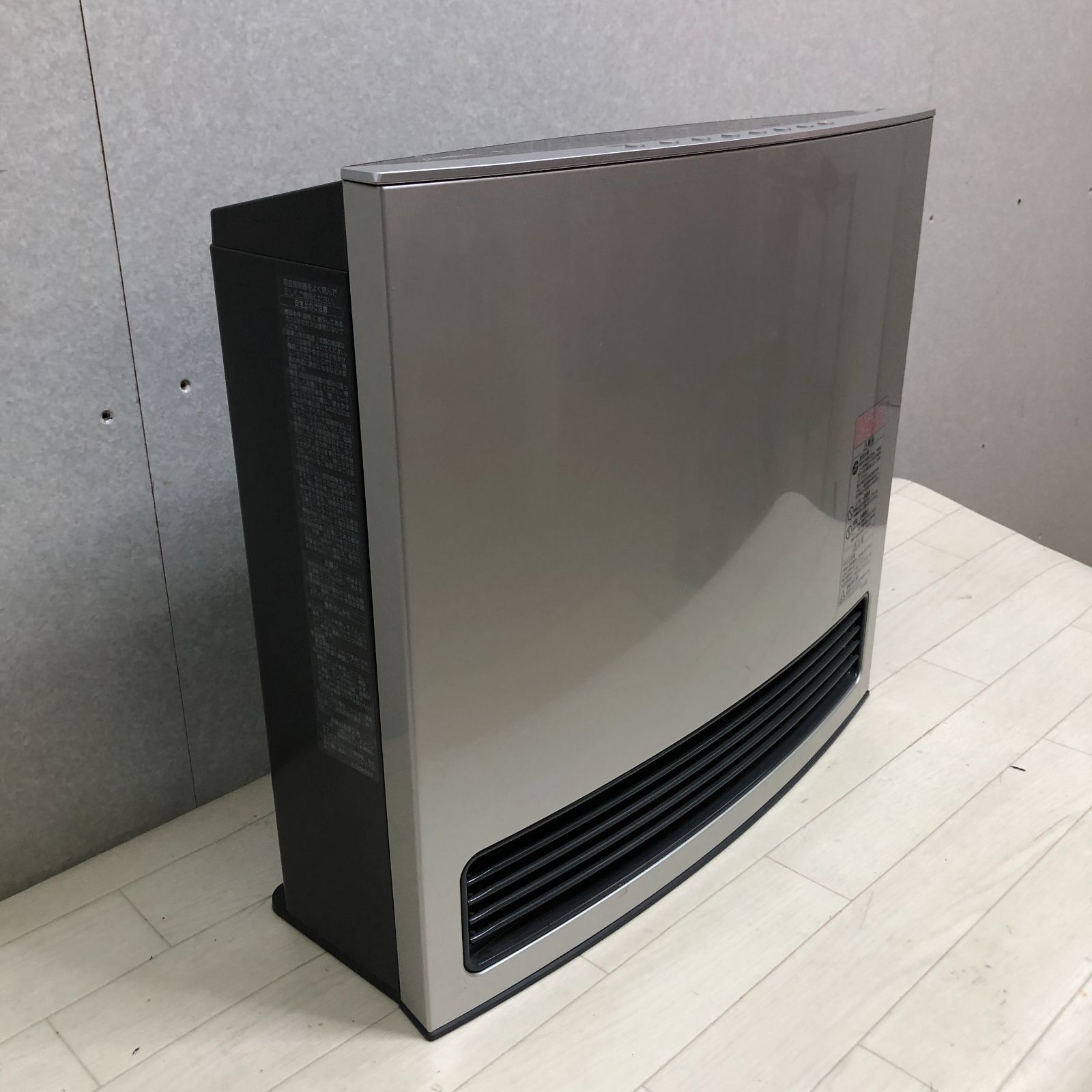 ガスホース付 250911-3