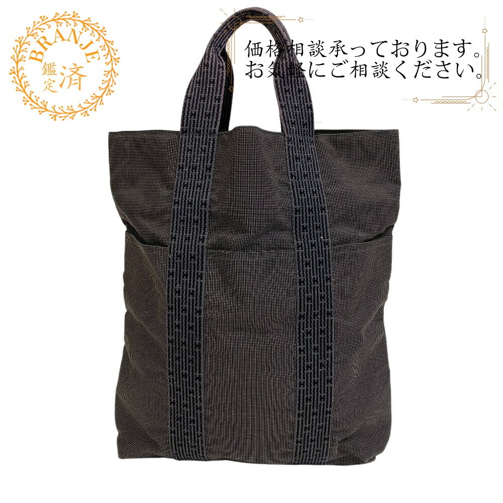 ５％OFF フォロワークーポン HERMES エルメス ヘルメス エールライン カバス トートバッグ バッグ カバン ブランド ショルダー おしゃれ ノートパソコン ブラック ユニセックス おすすめ 人気