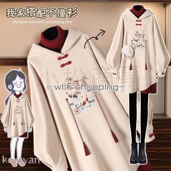 ロングパーカー 長袖 レディース 春秋服 ゆったり 体型カバー フーディー フード付き マキシ プルオーバー チャイナワンピース風 ボタン ロングパーカー 長袖 レディース 春秋服 ゆったり 体型カバー