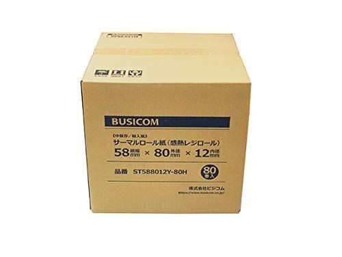 感熱レジロール紙 58mm幅×外径80φ×内径12mm