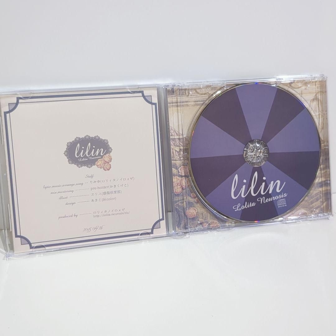 lilin ロリィタノイロォゼ 麻観りみゆ 同人 音楽 CD lilin ロリィタノイロォゼ 麻観りみゆ 同人 音楽 CD