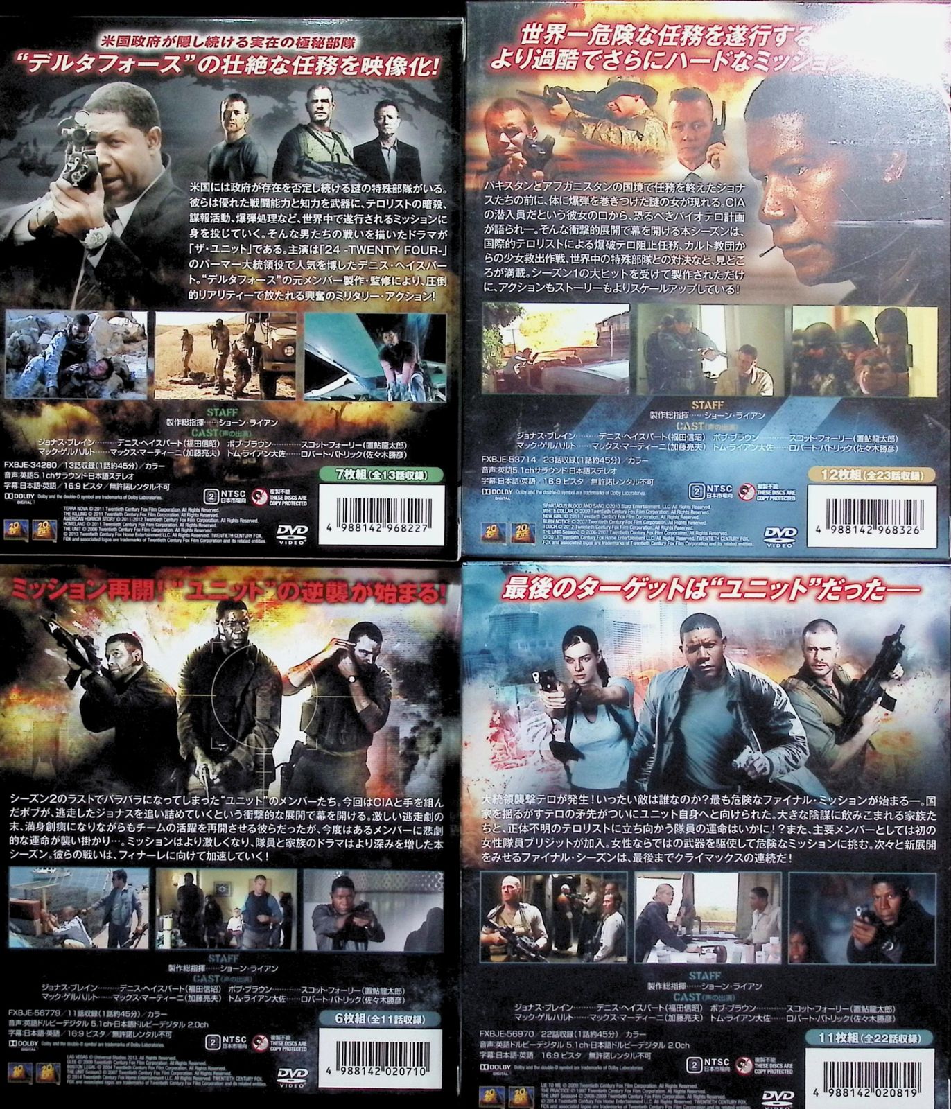 【未使用】ザ・ユニット 米軍極秘部隊  コンパクトBOX 全巻セット (シーズン1-4) [DVD] 未使用】ザ・ユニット 米軍極秘部隊 コンパクトBOX 全巻セット