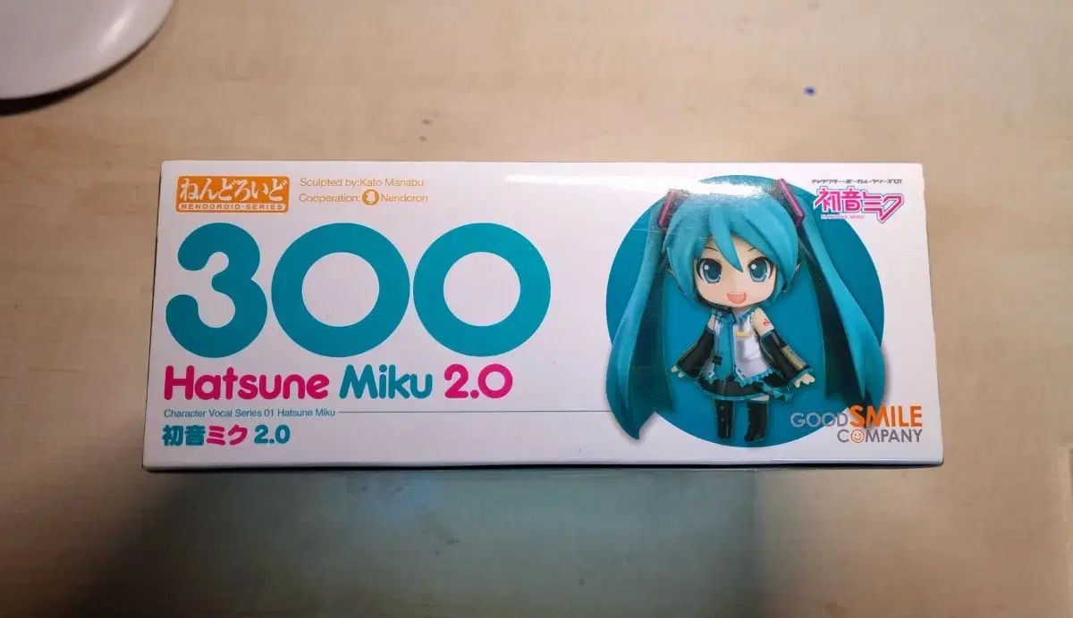 初音ミク 2 0 300 回 ねんどろいど - メルカリ