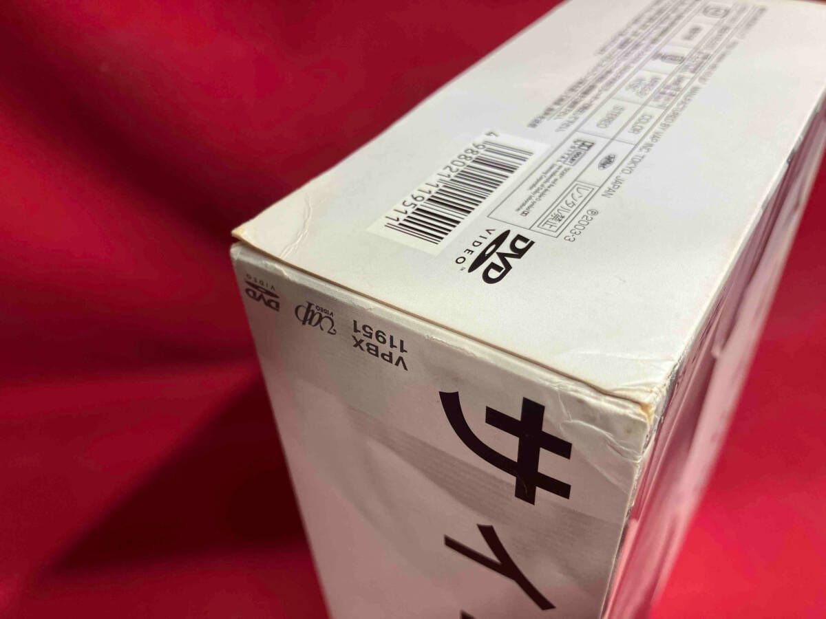 DVD サイコドクター DVD-BOX