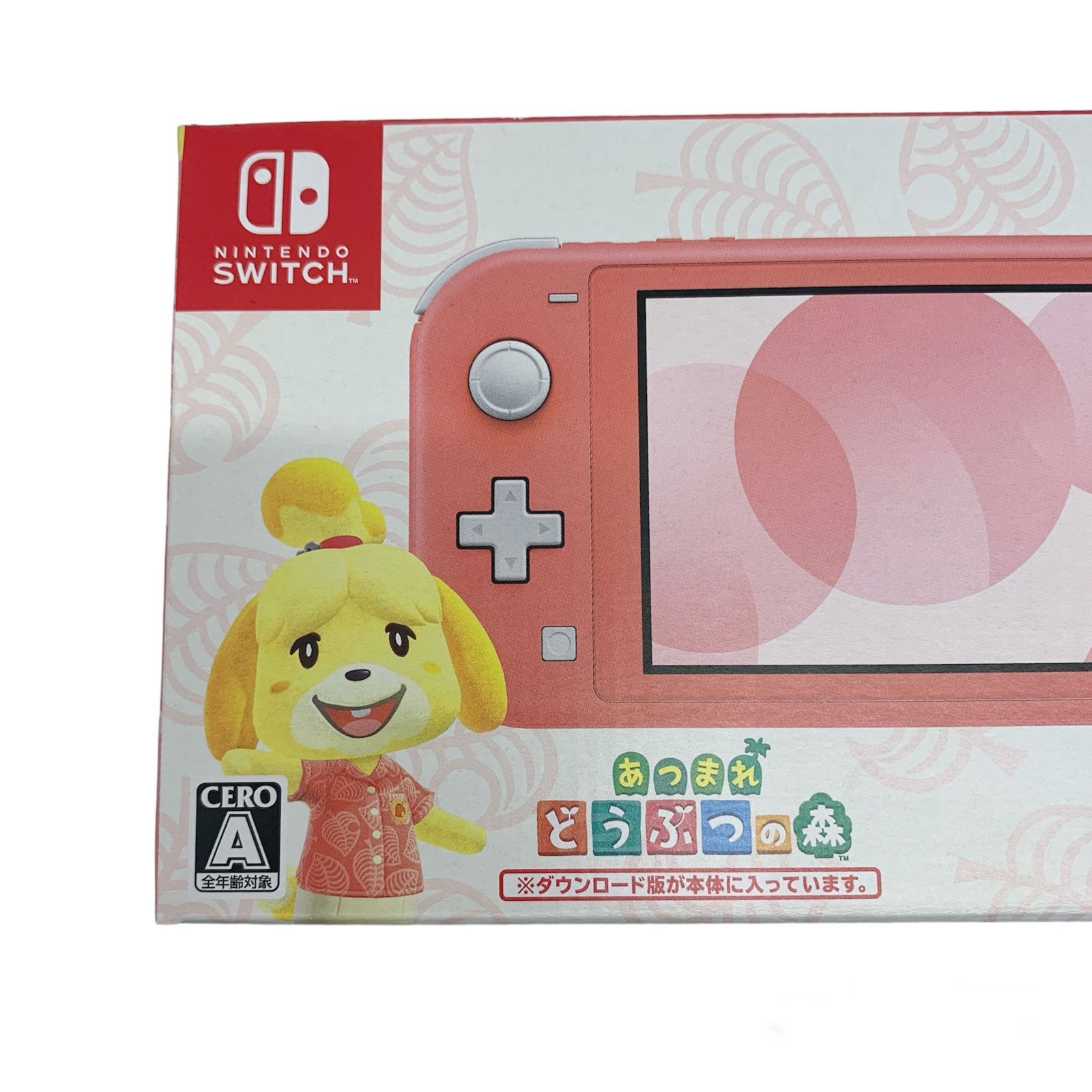 【美品】Switch Lite 本体 コーラルピンク 集まれどうぶつの森 箱あり Nintendo Switch Liteコーラルあつまれどうぶつの森セット 美品