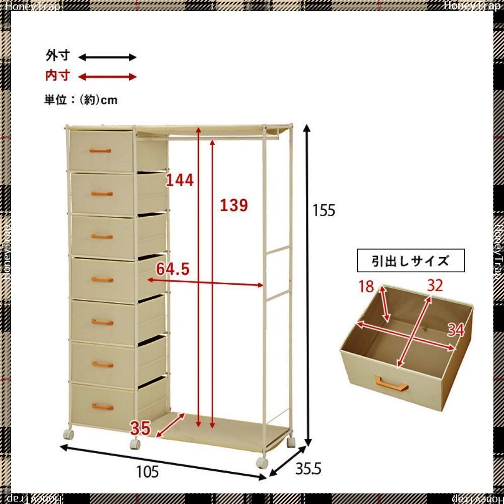 KHR-3159 収納家具ハンガーラック