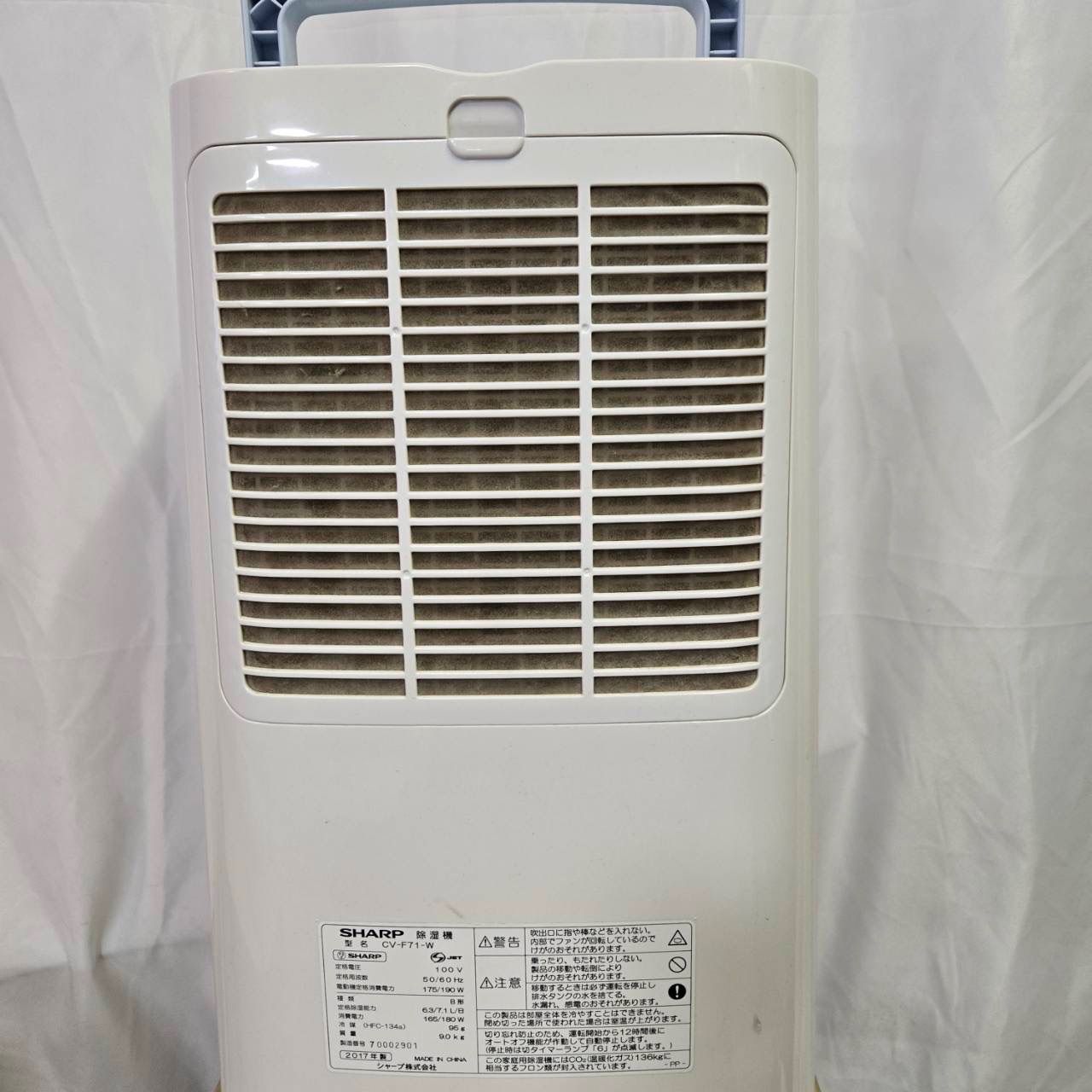 J7020 SHARP シャープ 衣類乾燥除湿機 CV-J71W 2019年製 クリーニング
