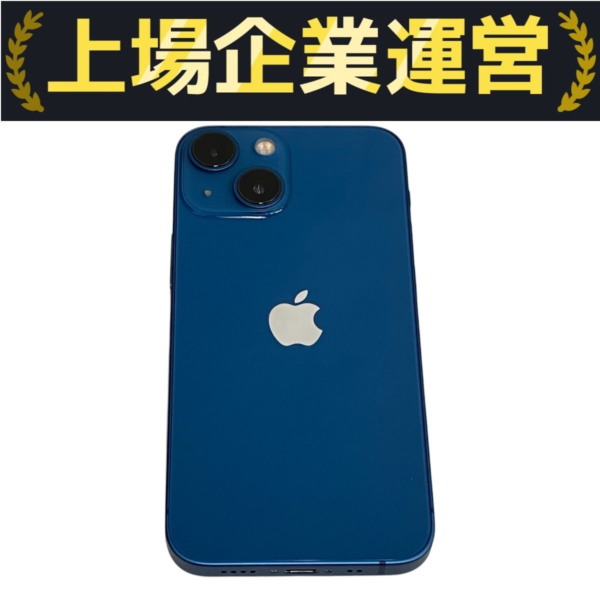 iPhone 13 ブルー 128GB 本体 バッテリー77% バッテリー新品 iphone 13 128GB ブルー SIMフリー 完動品