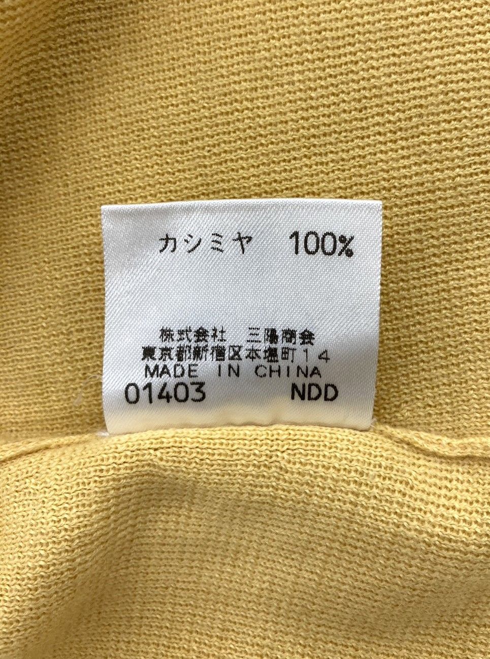 エポカ  カシミヤ100% ボレロ 40 （M）新品未使用 2026年最新】Yahoo!オークション -エポカ 40の中古品・新品・未使用品一覧