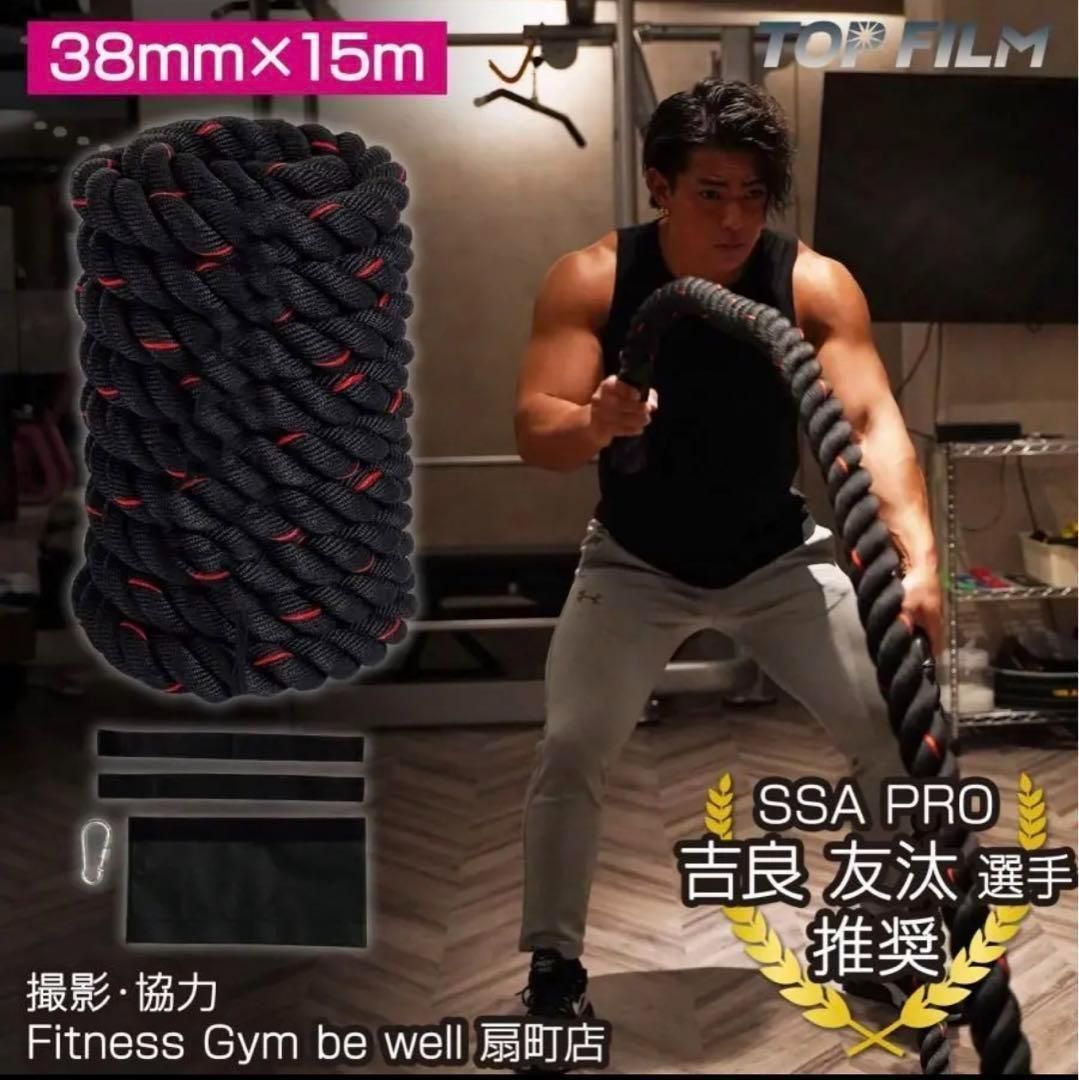 トレーニングロープ バトルロープ 38mm x 長さ15m プログレード付き13 楽天市場】【☆最大3,000円OFFcpあり！】バトルロープ