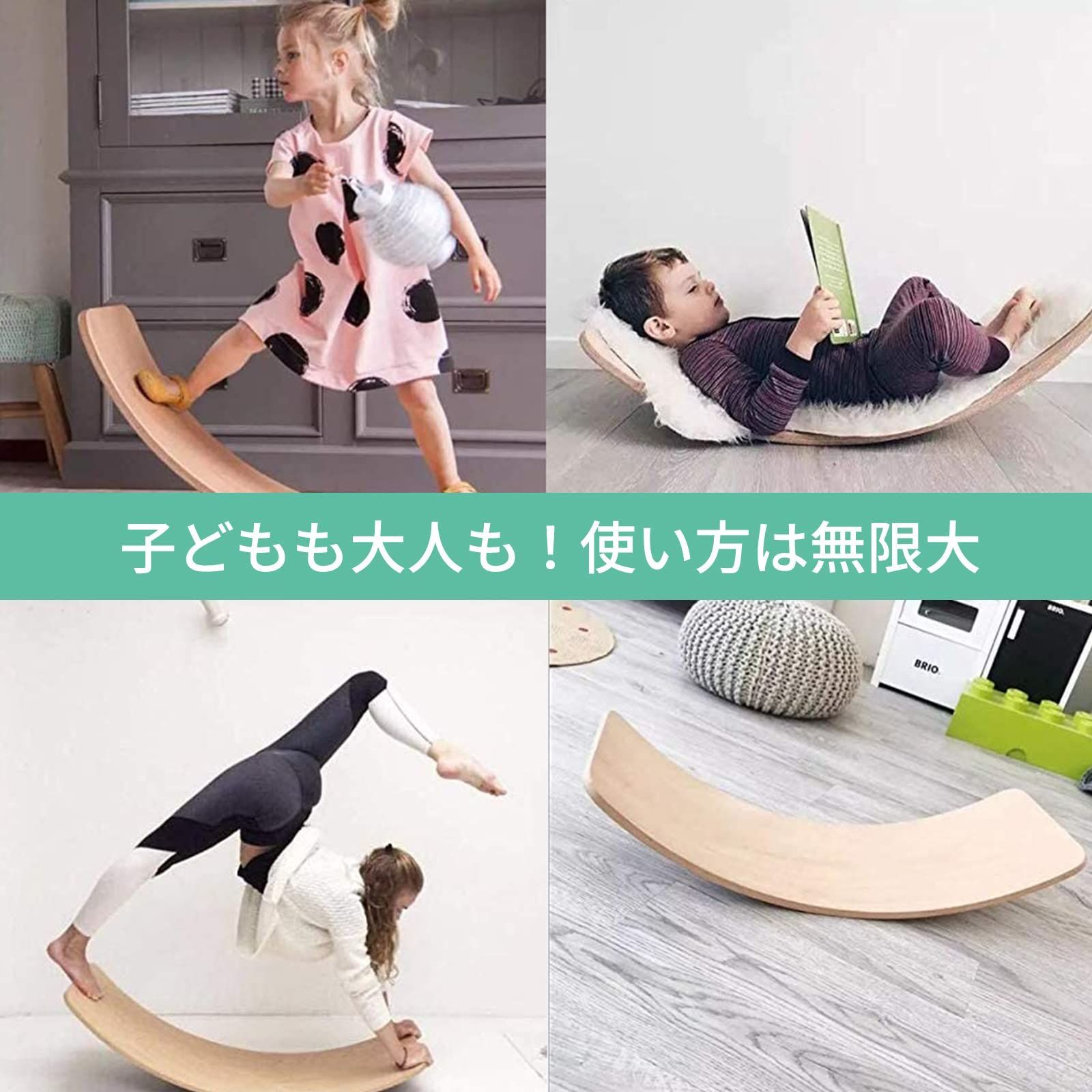 特価商品】大人 (子供 体幹 スライド バランスボード