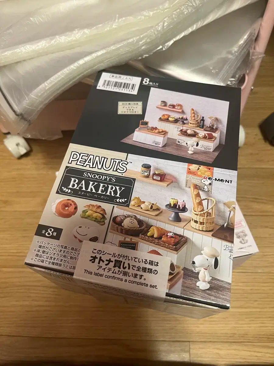 ドラゴンクエスト アミューズメントグッズシリーズ 17点まとめ売り