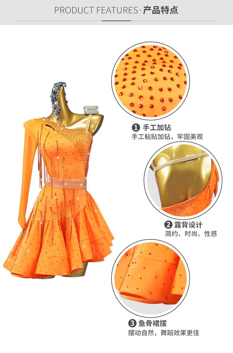 ステージ 演出服