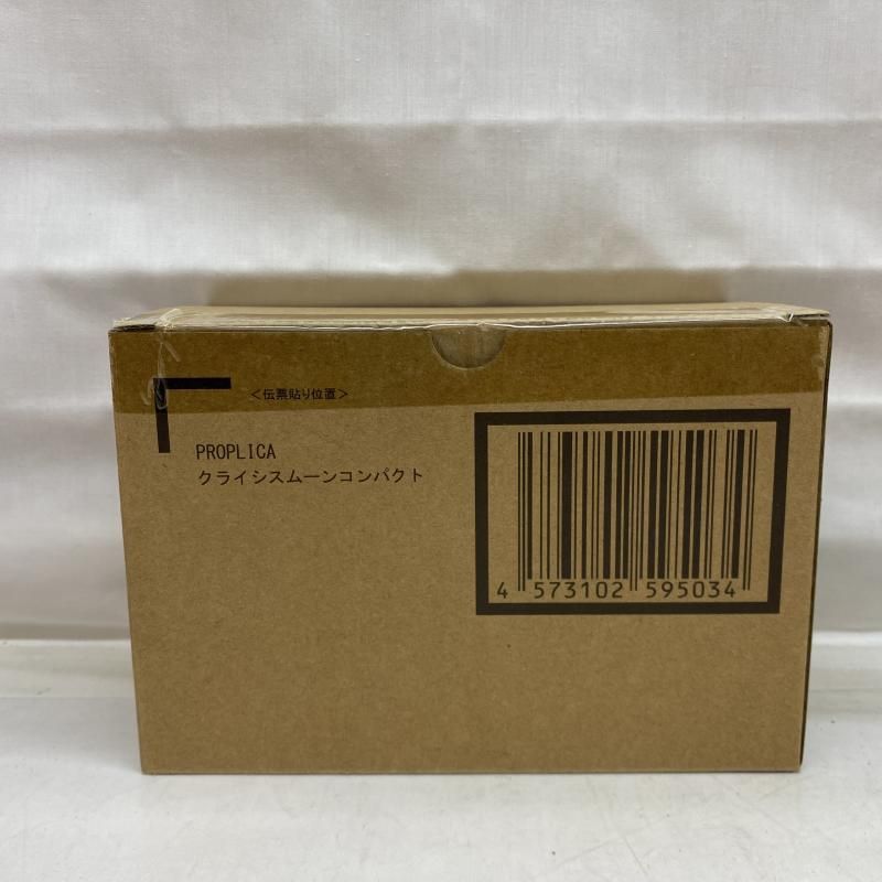 クライシスムーンコンパクト 22