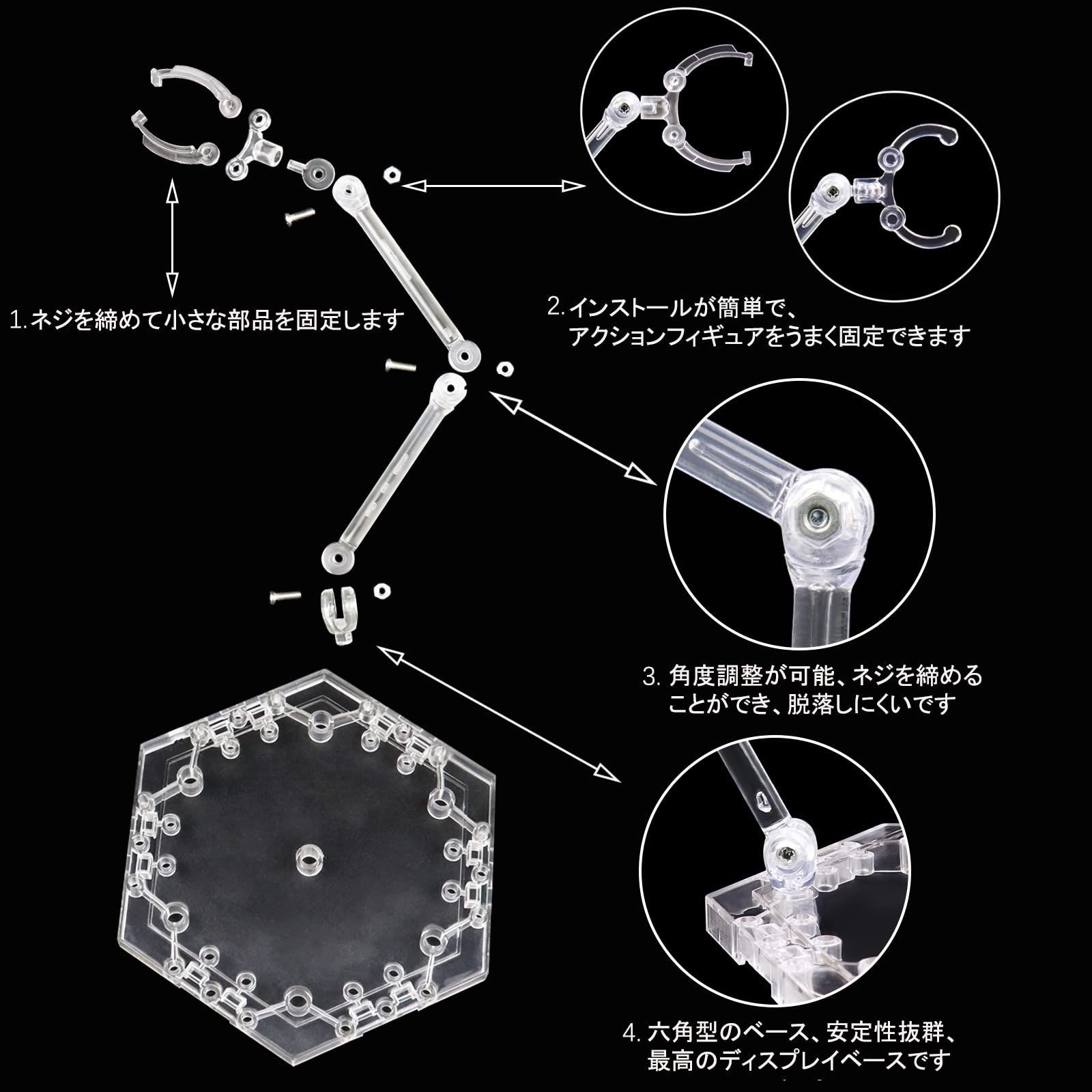 人気商品】透明 フィギュア&模型&人形用 角度調整 可動式 ディスプレイ